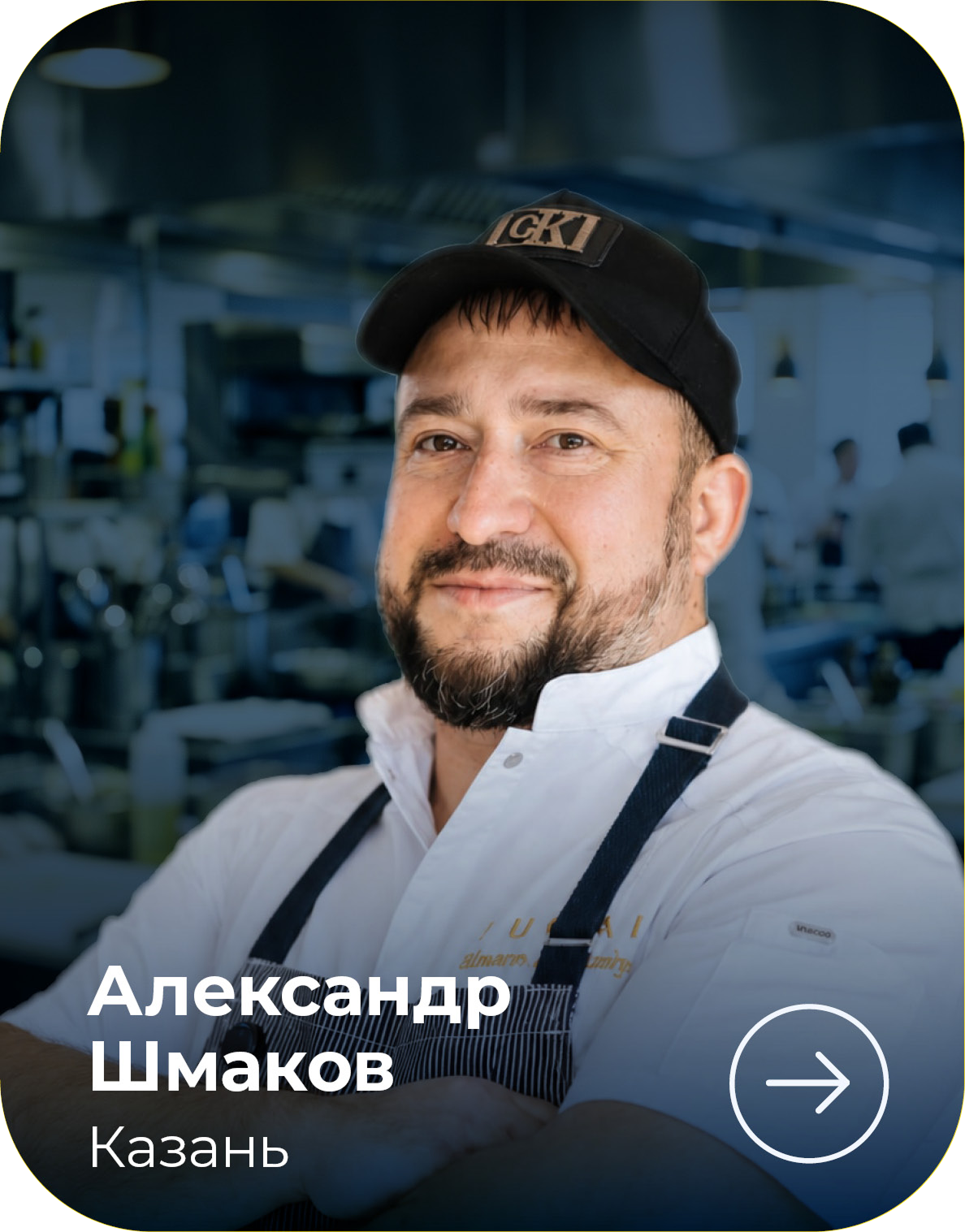 МЕТРО СТУДИИ card_570h728_4site_ambclub_v04_24-1.png
