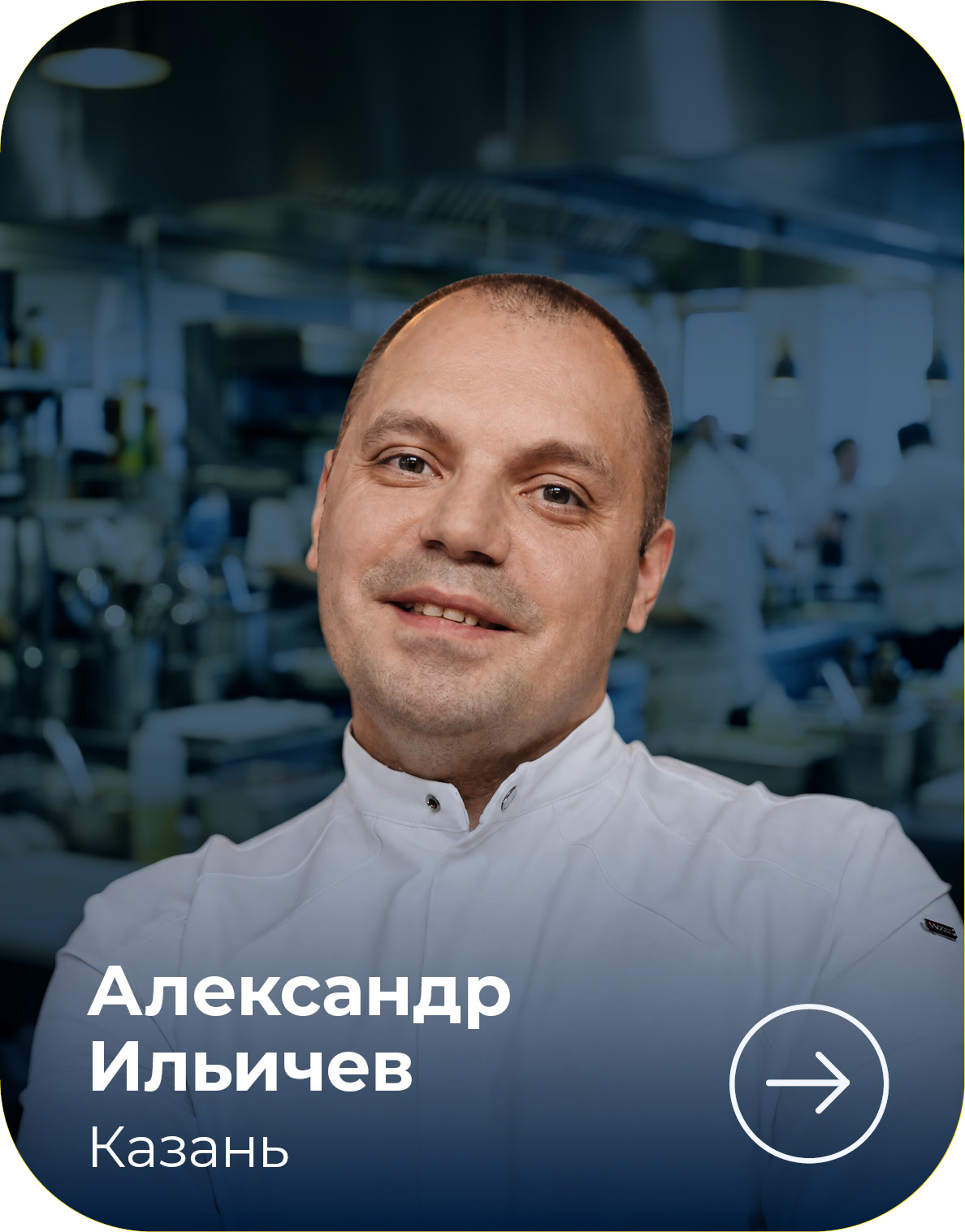 МЕТРО СТУДИИ card_570h728_4site_ambclub_v04_25-1.png