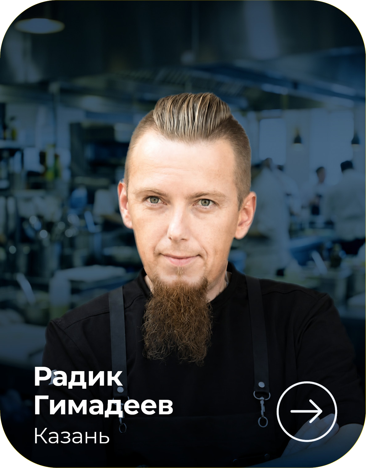 МЕТРО СТУДИИ card_570h728_4site_ambclub_v04_26-1.png