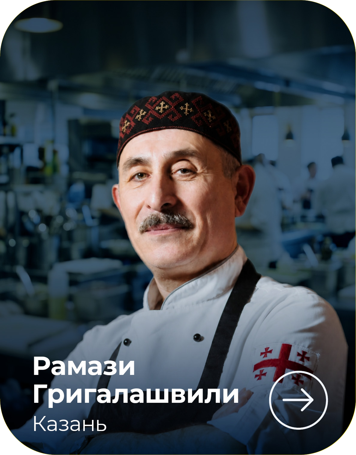 МЕТРО СТУДИИ card_570h728_4site_ambclub_v04_28-1.png