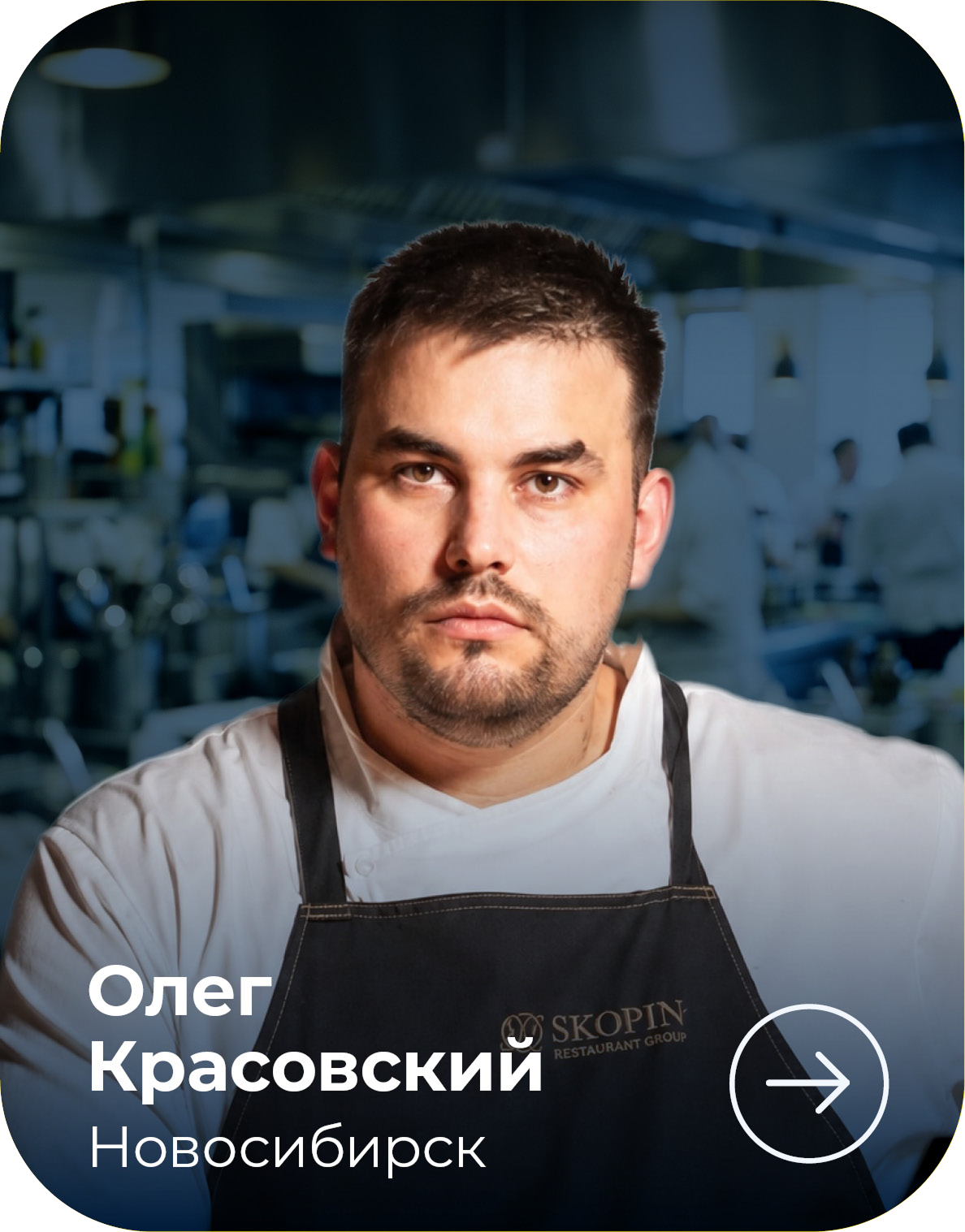 МЕТРО СТУДИИ card_570h728_4site_ambclub_v04_30-1.png