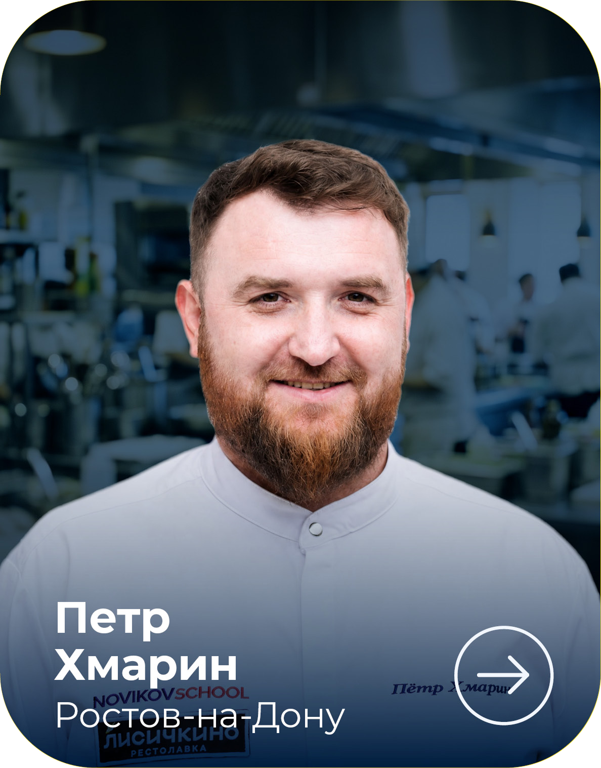 МЕТРО СТУДИИ card_570h728_4site_ambclub_v04_36-1.png