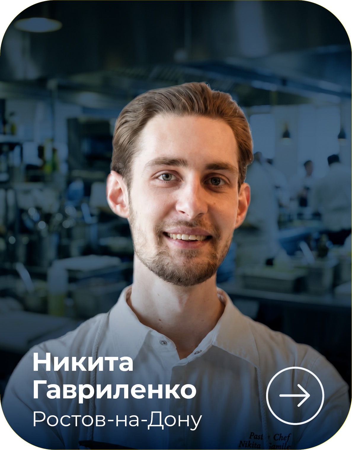 МЕТРО СТУДИИ card_570h728_4site_ambclub_v04_41-1.png