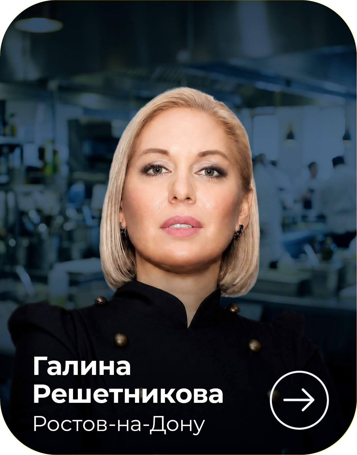 МЕТРО СТУДИИ card_570h728_4site_ambclub_v04_42-1.png
