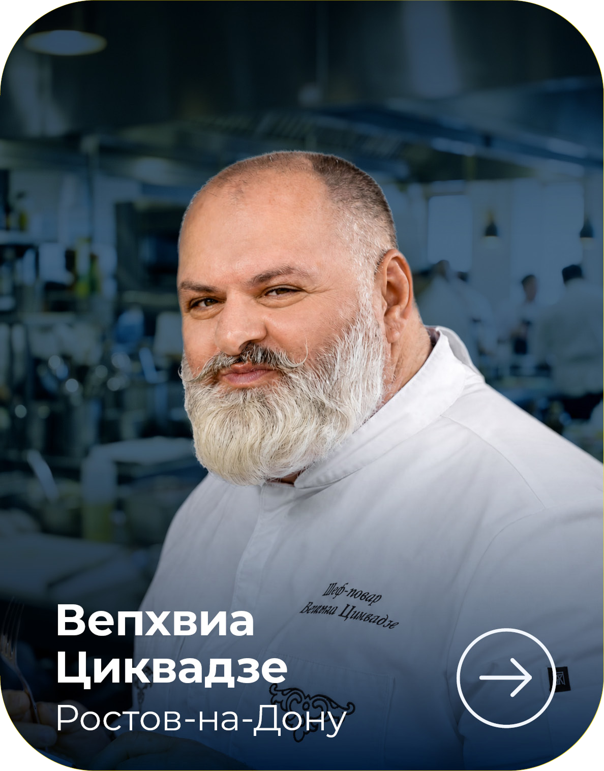 МЕТРО СТУДИИ card_570h728_4site_ambclub_v04_43-1.png