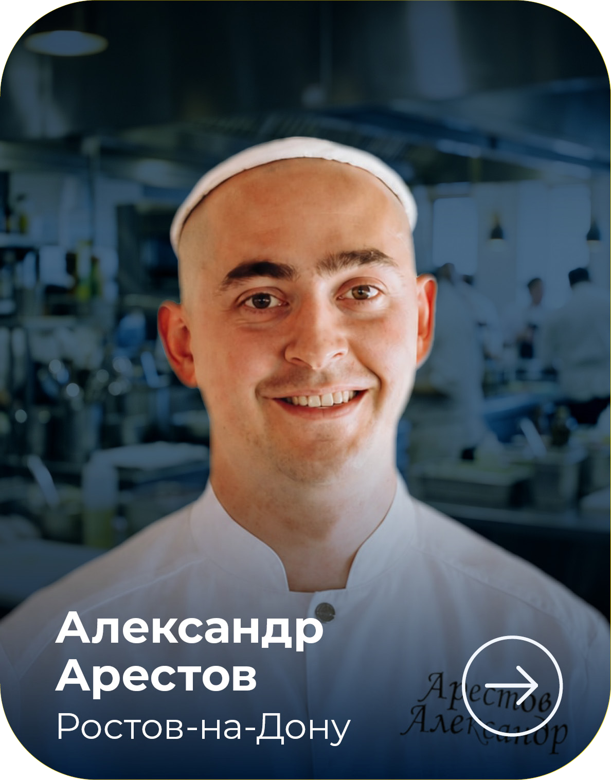 МЕТРО СТУДИИ card_570h728_4site_ambclub_v04_45-1.png