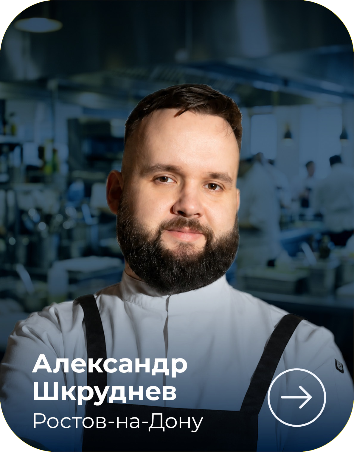 МЕТРО СТУДИИ card_570h728_4site_ambclub_v04_46-1.png