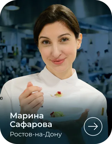 МЕТРО СТУДИИ chef_11-1.webp