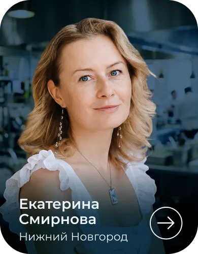 МЕТРО СТУДИИ chef_28-1.webp