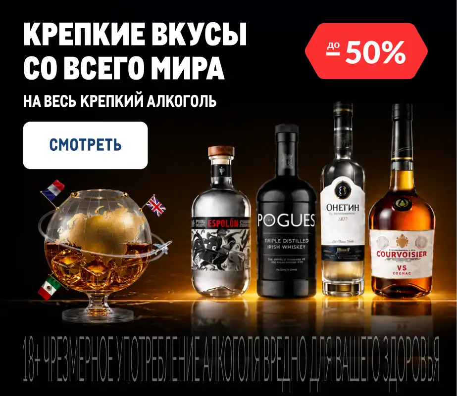 Фестиваль напитков 01_glavnaya_veb-scaled.webp