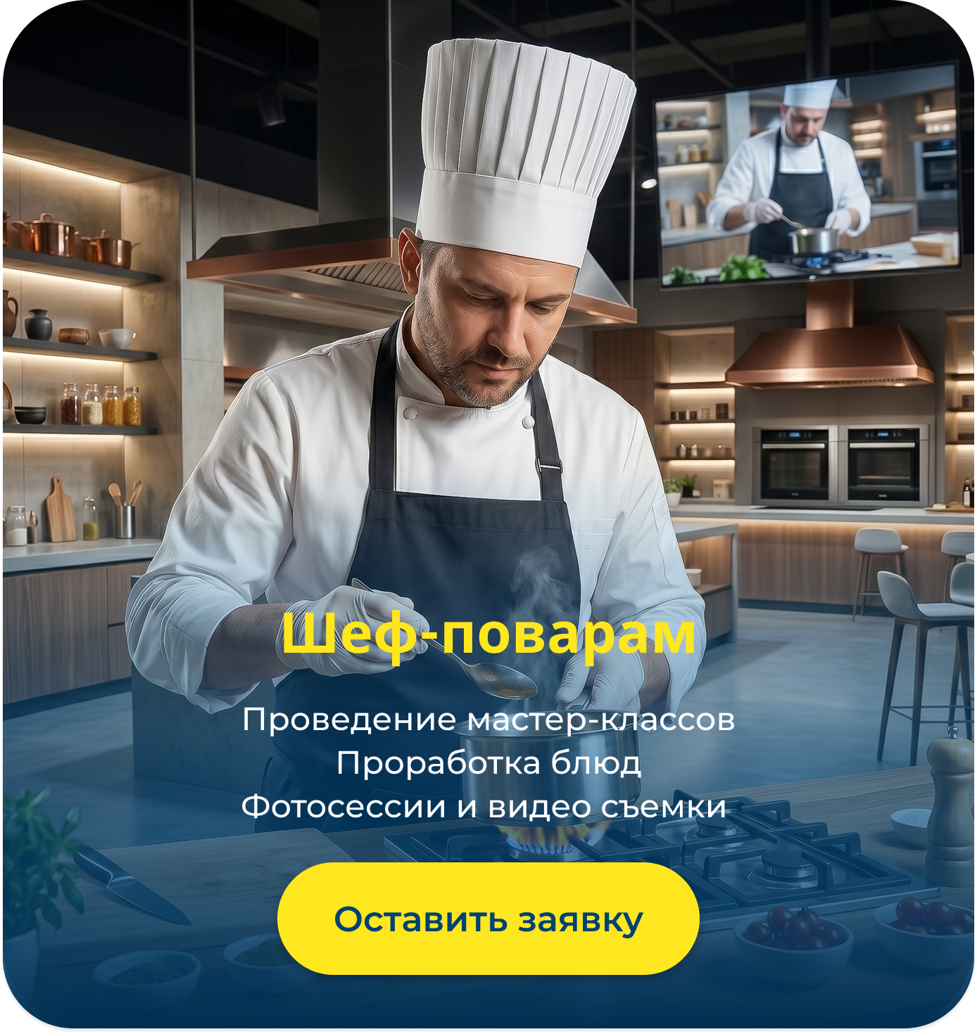 МЕТРО СТУДИИ group-175.jpg