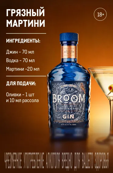 Фестиваль напитков 1-1.jpg