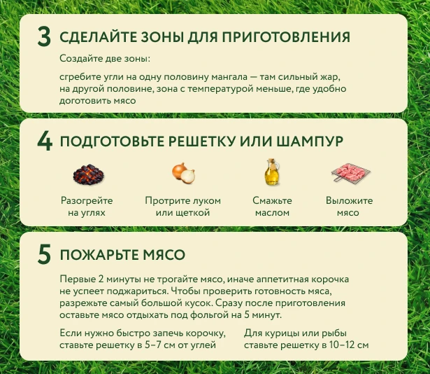 Готовьте на мангале по советам lajfhak_gotovte-na-mangale_2.webp