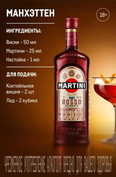 Фестиваль напитков 1_2.jpg