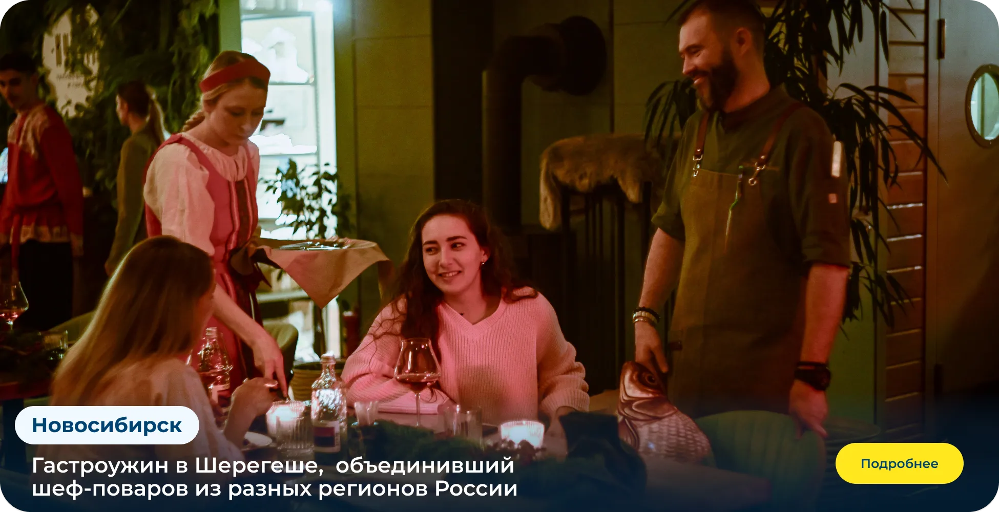 МЕТРО СТУДИИ meropriyatia_10.webp