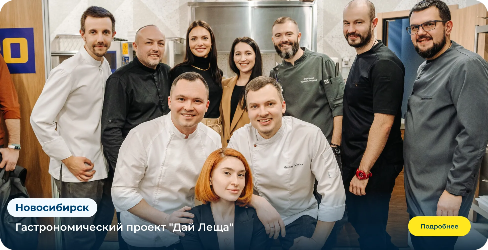 МЕТРО СТУДИИ meropriyatia_12.webp