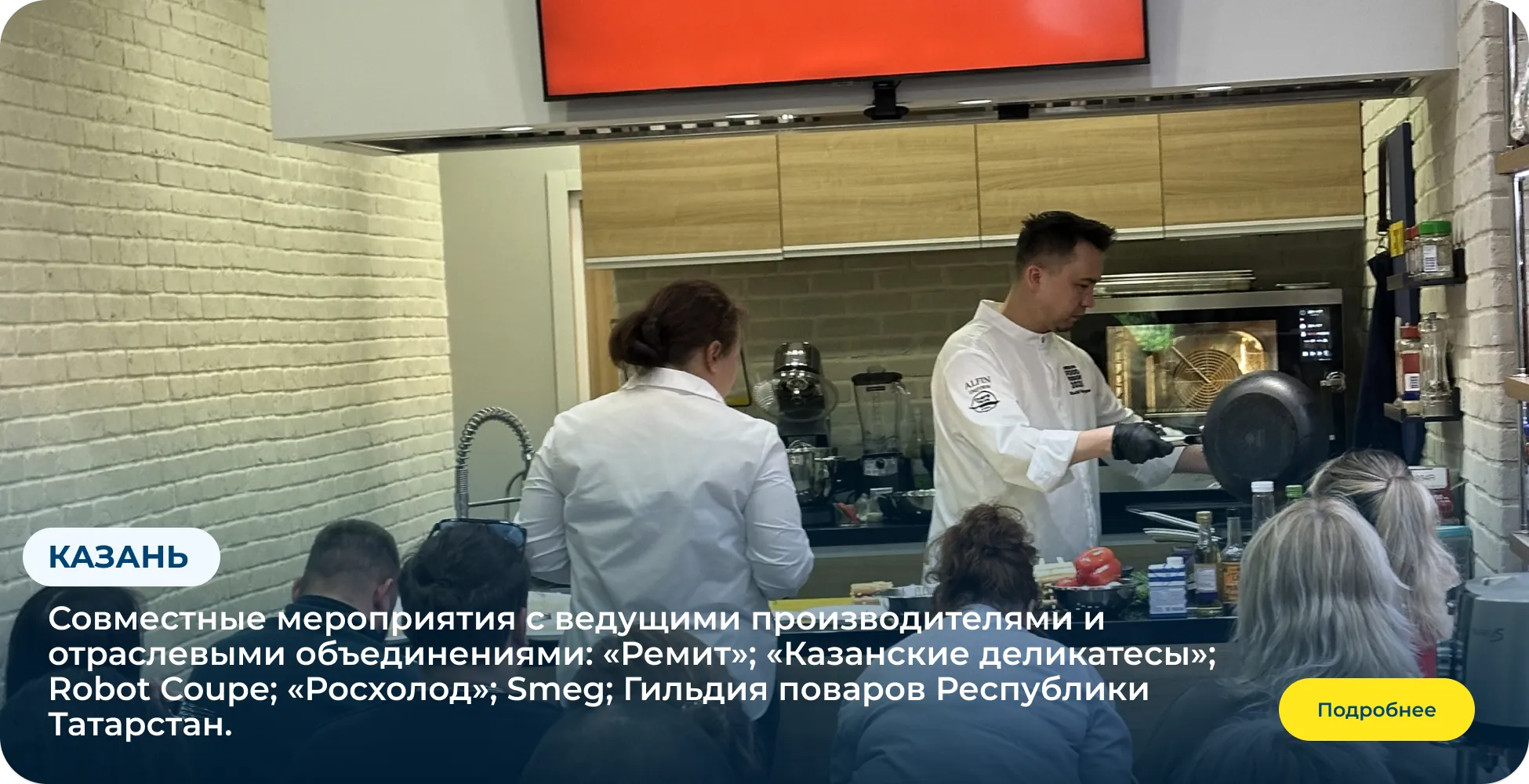 МЕТРО СТУДИИ meropriyatia_4.webp