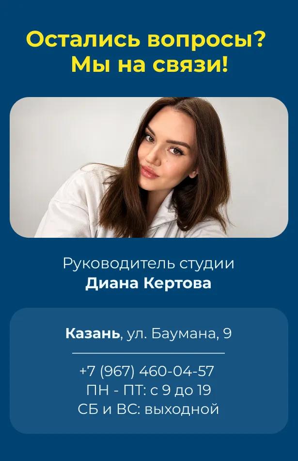 МЕТРО СТУДИИ. Казань pc_podval_4.webp
