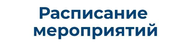 МЕТРО СТУДИИ pc_headder_10.png