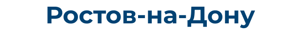 МЕТРО СТУДИИ. Ростов-на-Дону pc_headder_5.png