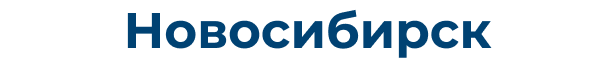МЕТРО СТУДИИ. Новосибирск pc_headder_4.png
