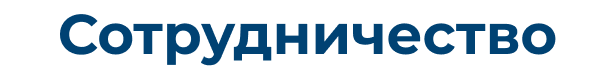МЕТРО СТУДИИ pc_headder_6.png