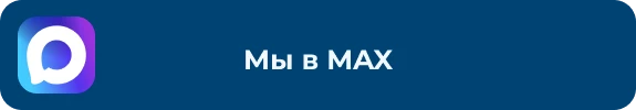 МЕТРО СТУДИИ. Нижний Новгород pc_max.webp