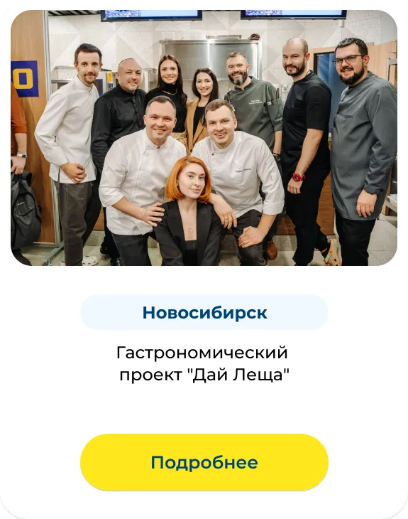МЕТРО СТУДИИ meropriyatia_12.webp