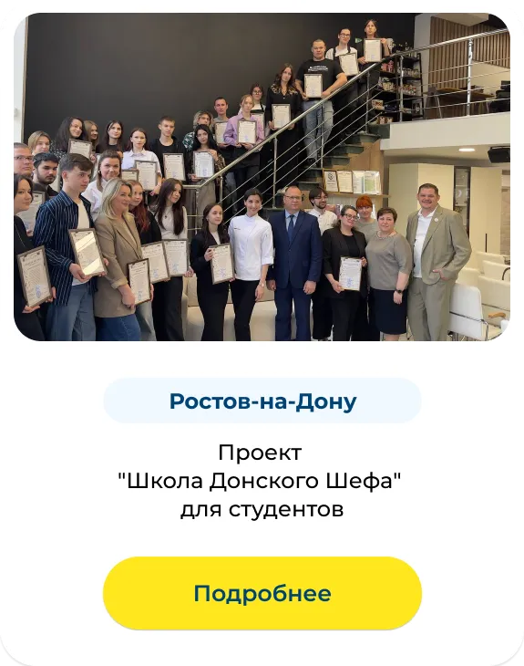 МЕТРО СТУДИИ 03.webp