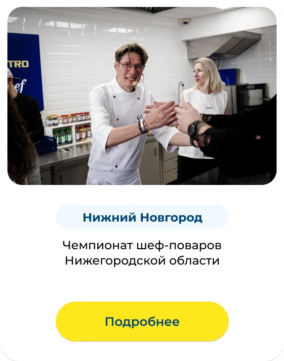 МЕТРО СТУДИИ meropriyatia_8.webp