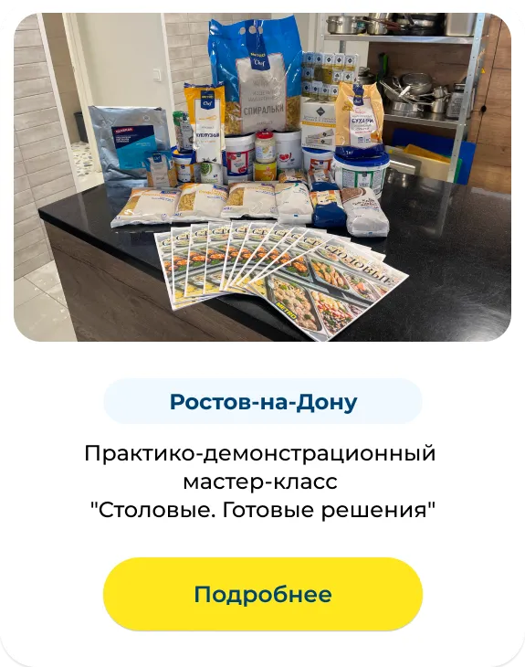 МЕТРО СТУДИИ meropriyatia_2.webp