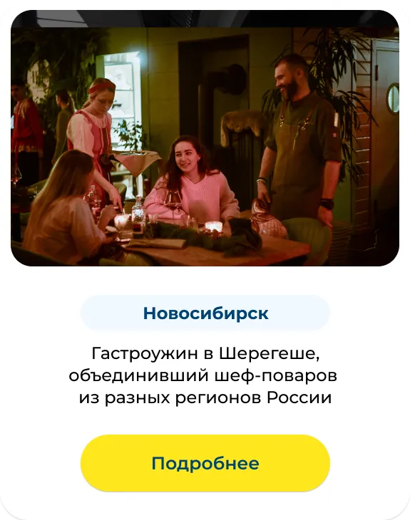 МЕТРО СТУДИИ meropriyatia_10.webp