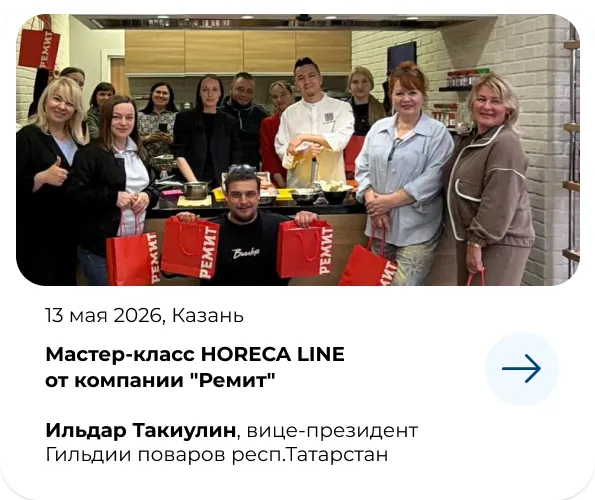 МЕТРО СТУДИИ pc_news_13.webp