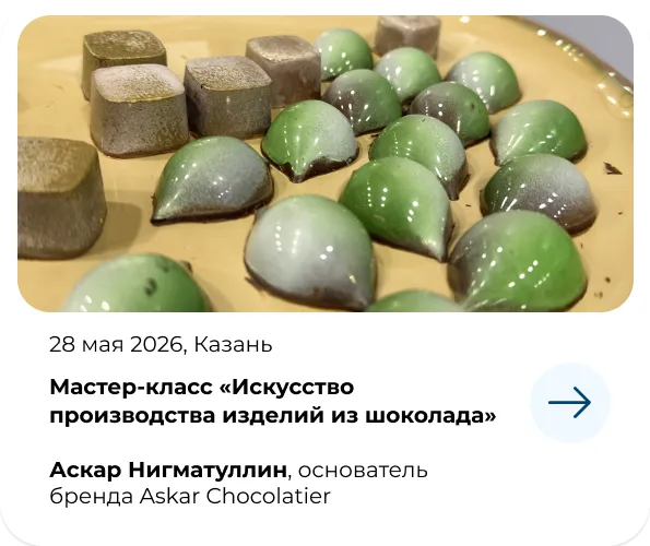 МЕТРО СТУДИИ pc_news_2.webp