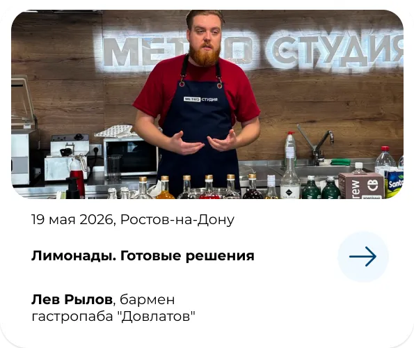 МЕТРО СТУДИИ pc_news_5.webp