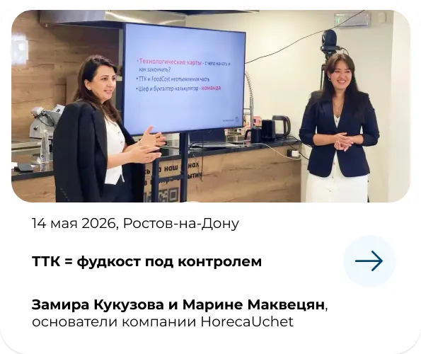 МЕТРО СТУДИИ pc_news_7.webp