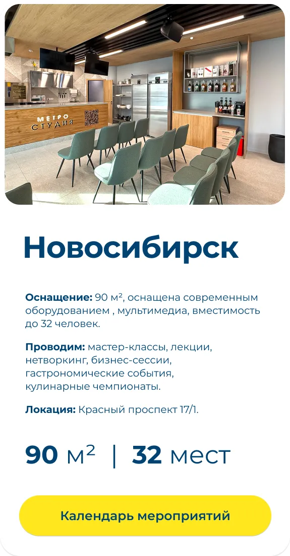 МЕТРО СТУДИИ slider_town_1.webp