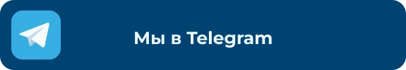 МЕТРО СТУДИИ. Нижний Новгород pc_telega.webp
