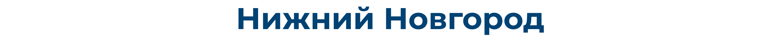 МЕТРО СТУДИИ. Нижний Новгород pc_headder_3.png
