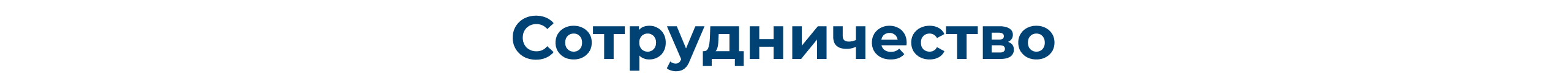 МЕТРО СТУДИИ pc_headder_6.png