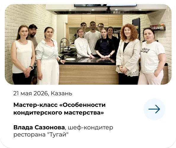 МЕТРО СТУДИИ pc_news_1-1.webp