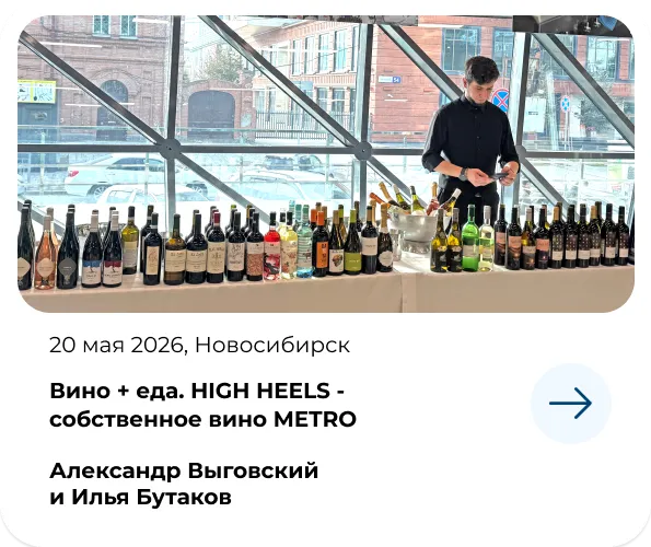 МЕТРО СТУДИИ pc_news_11.webp