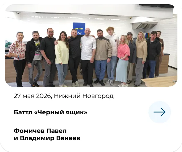 МЕТРО СТУДИИ pc_news_3.webp