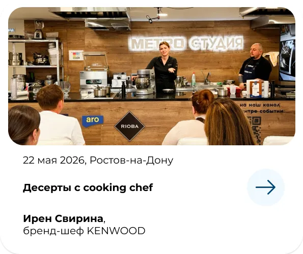 МЕТРО СТУДИИ pc_news_6.webp