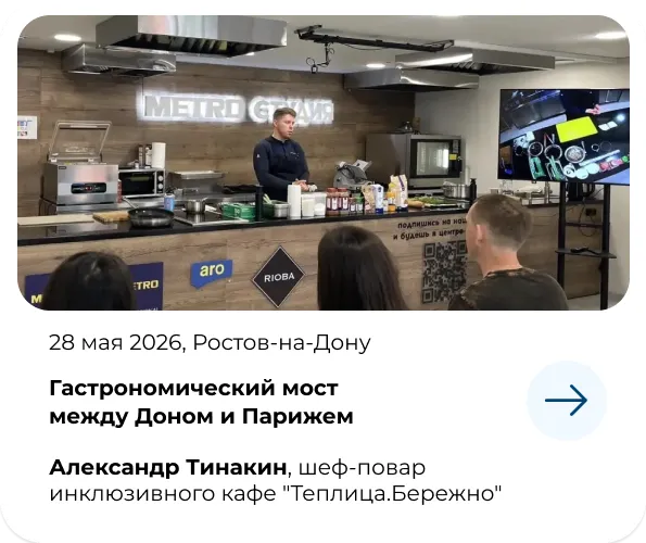 МЕТРО СТУДИИ pc_news_8.webp