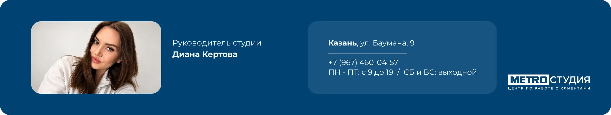 МЕТРО СТУДИИ. Казань pc_podval_4.webp
