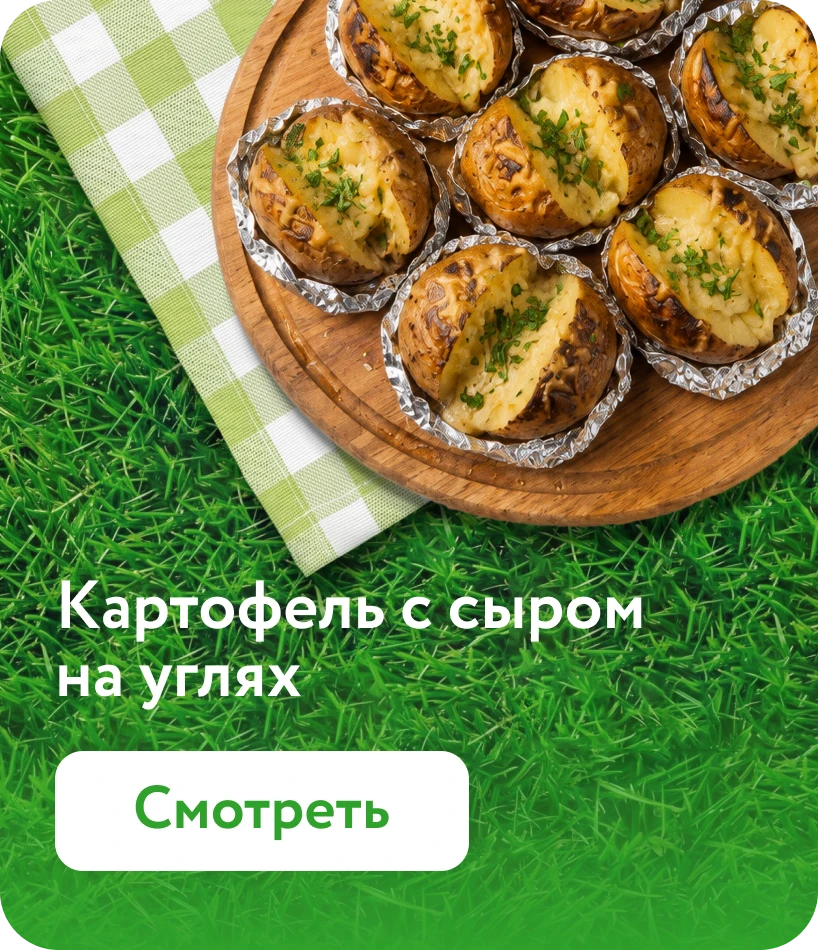 Завтраки с 