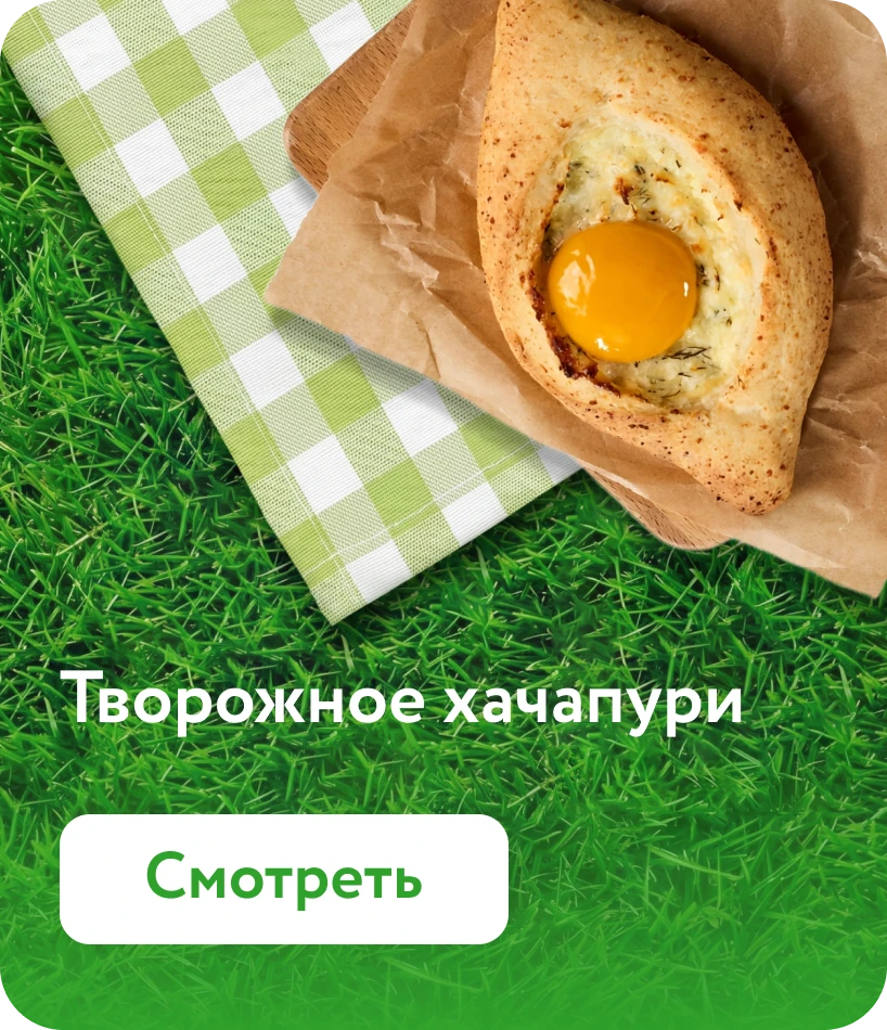 Завтраки с 