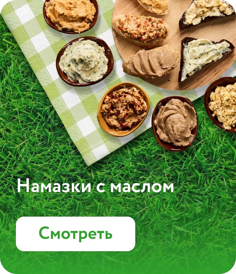 Завтраки с 