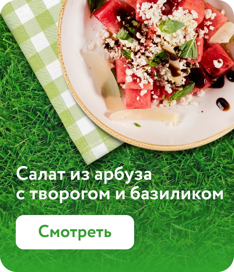 Завтраки с 